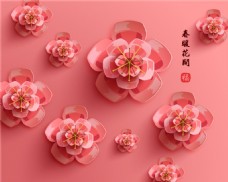 中国新年花朵中国传统新年春节矢量素材