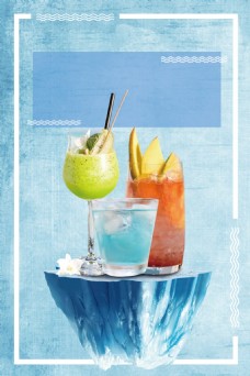 新款上市海报水果果汁饮料背景图