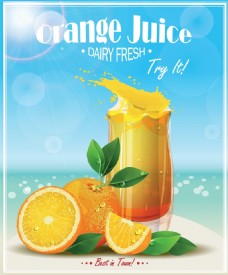 饮料美食橙汁海滩海报