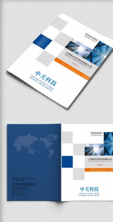 蓝色创意画册封面设计模板
