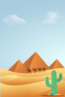 旅行海报矢量手绘卡通沙漠风光风景背景