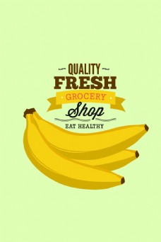 黄色背景卡通新鲜健康的香蕉食物图案矢量ai素材