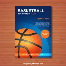 篮球小册子