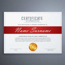 奖励卡红色和白色的简单形状的证书模板的设计