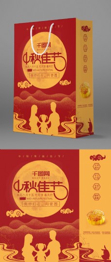 手提袋包装中国红金色传统大气中秋佳节送礼月饼手提袋设计