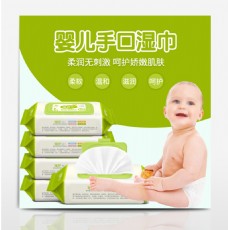 母婴用品婴儿湿巾主图直通车模板PSD