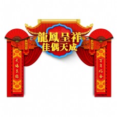 红色精美大气传统中式婚礼门头设计