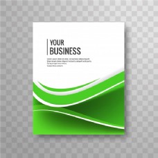 网页模板绿色波浪商业手册