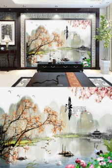 中国风江南彩色山水风景电视背景墙
