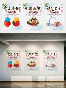 食堂文化系列海报设计