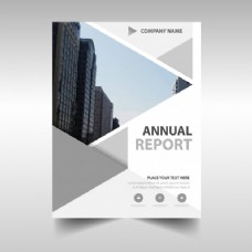 网页模板创新灰色年度报告封面