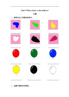 [三年级下英语]Unit 3 What colour is this balloon 习题