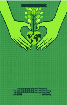 绿树绿色双手之间的小树苗背景素材