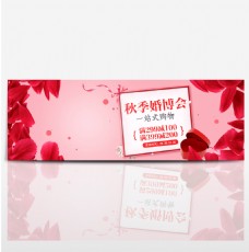 红色婚纱摄影珠宝首饰浪漫节日天猫海报banner