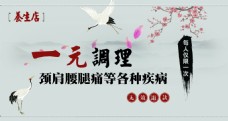 中国风设计中国风水墨卡片设计