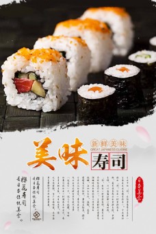 韩国菜日系美食海报设计