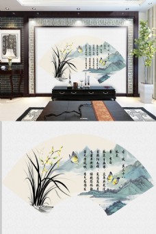 画中国风中国风复古扇形水墨兰花诗词艺术字画电视墙