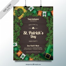春季活动海报随着圣帕特里克海报元素的三叶草