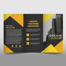 黄色和黑色三折页宣传册的企业模板