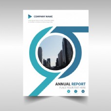 网页模板全面创新年度报告封面