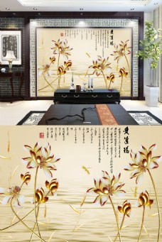 沙发背景墙金色牡丹中式风格电视背景墙