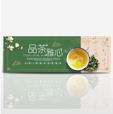 绿色新中式茶叶促销淘宝电商天猫海报模板