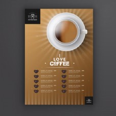 咖啡杯咖啡厅菜单模板
