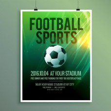 足球比赛体育海报