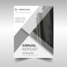 网页模板灰色年度报告封面
