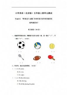 [五年级上英语]上册 Unit 6 What are your favourite sports? 单元测试(含听力音频与答案）