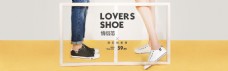 春季新品上市鞋子海报夏季甜美简约女鞋广告