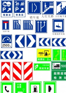 景观设计交通指示牌