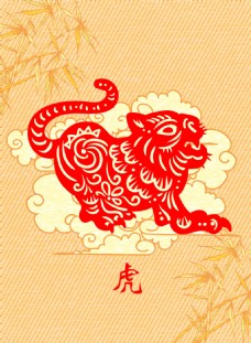 中国传统剪纸艺术十二生肖虎矢量