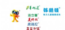 制药、药品香港澳美制药旗下品牌logo