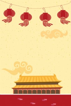 矢量中国风手绘国庆主题海报