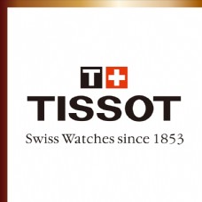 瑞士天梭品牌